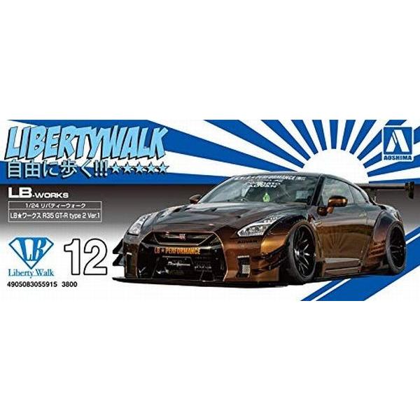 青島文化教材社 1/24 リバティウォークシリーズ No.12 LB・ワークス