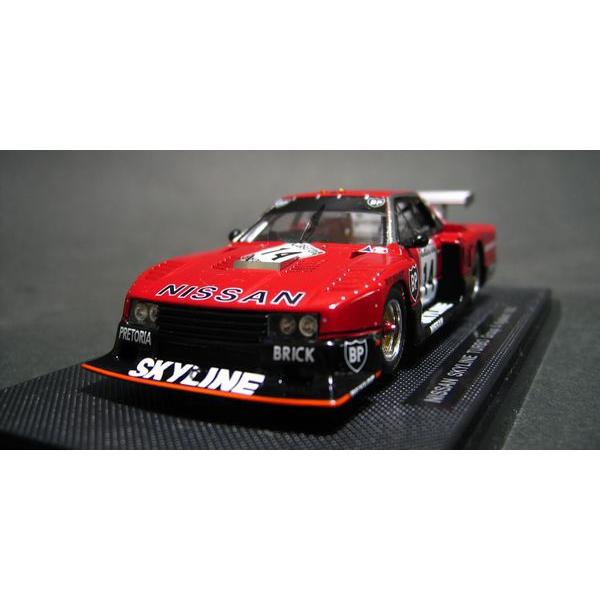 marusan-hobby_44519_1