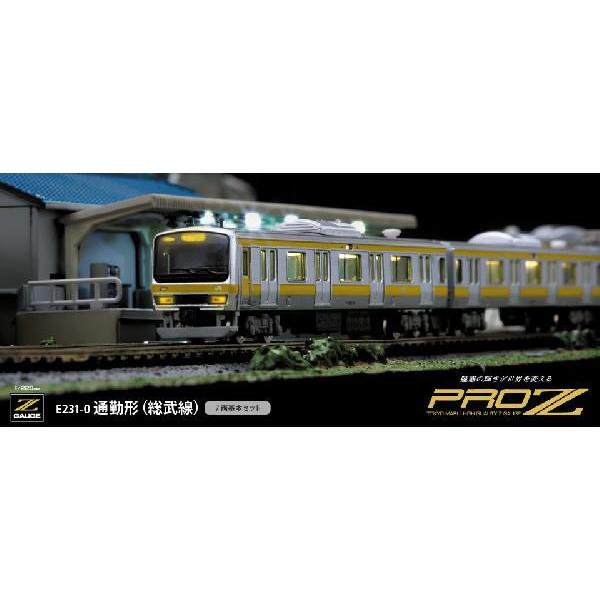 東京マルイＰＲＯＺ Ｅ２３１-０通勤形（総武線）７両基本セット【鉄道 