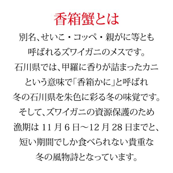 蟹漁解禁！ずわい蟹・香蟹蟹 詰め合せ(石川県産、2〜3人前) /【Buyee】