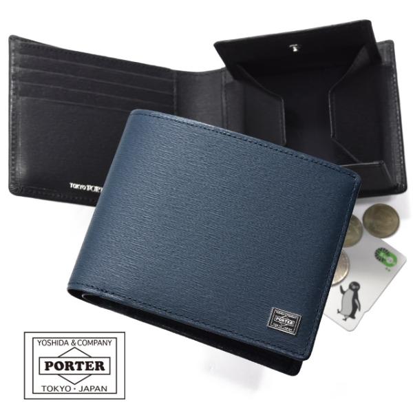 ポーター カレント ウォレット 052-02204 PORTER CURRENT 財布 2つ折り