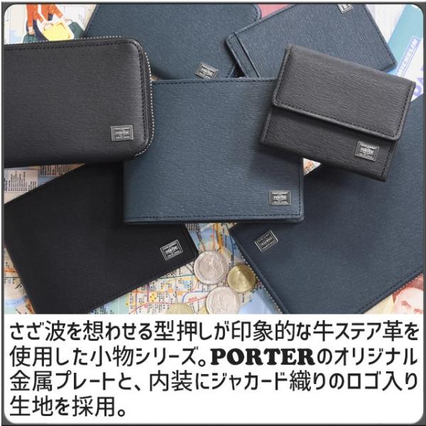 極美品　PORTER　ポーター　カレント　コンパクト　ウォレット　小銭入れ PORTER ポーター カレント ウォレット 052-02204 CURRENT 財布 2