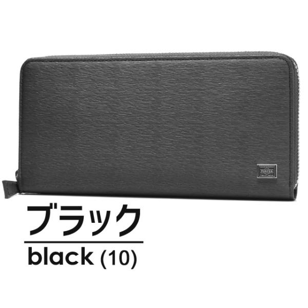ポーター カレント ロングウォレット 052-02214 PORTER CURRENT 財布