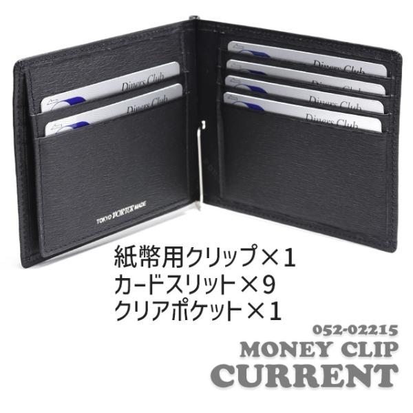 ポーター カレント マネークリップ 052-02215 PORTER CURRENT 2つ折り 財布 小銭入れなし 札入れ キャッシュレス  スマートウォレット 吉田カバン /【Buyee】