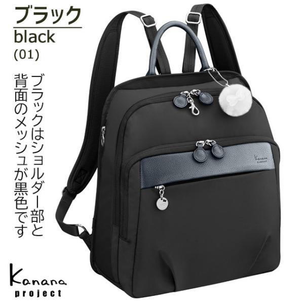 カナナ リュック Kanana カナナプロジェクト PJ1-4th 12リットル トラベルリュック カナナリュック 67645 /【Buyee】  Buyee - Japanese Proxy Service | Buy from Japan!