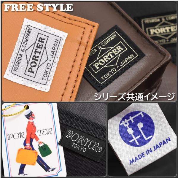 【PORTER/ポーター】フリースタイル ポーチベルトポーチ ガジェットケース ポーター フリースタイル ポーチ 707-08224 吉田カバン ベルトポーチ