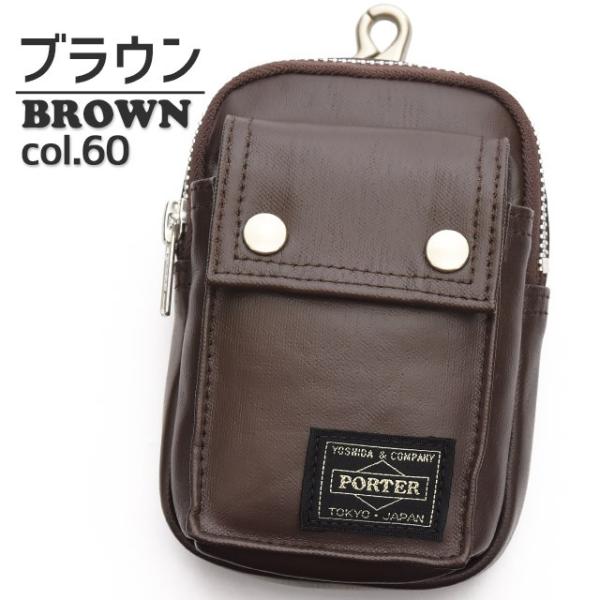 【PORTER/ポーター】フリースタイル ポーチベルトポーチ ガジェットケース PORTER ポーター フリースタイル ポーチ 707-08225 吉田カバン ベルト