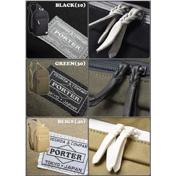 PORTER BEAT ショルダーバッグ BEAT(ビート) SHOULDER BAG | 吉田カバンホームページ | YOSHIDA