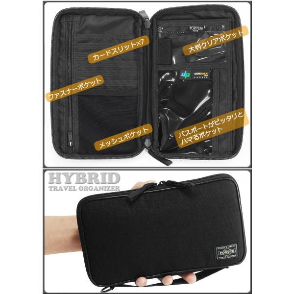 【未使用品】PORTER ポーター パスポート ケース トラベル オーガナイザー Amazon.co.jp: [ポーター] トラベルオーガナイザー