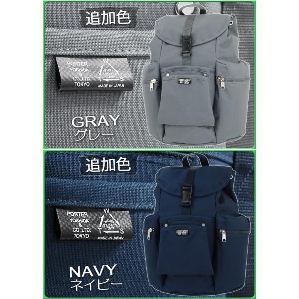 【美品】portaille ポルタユ　リュック PORTER ポーター ユニオン リュックサック 782-08692 吉田カバン