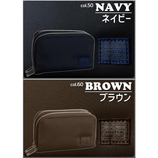 ポーター PORTER LIFT KEY & COIN CASE ネイビー ポーター リフト キー