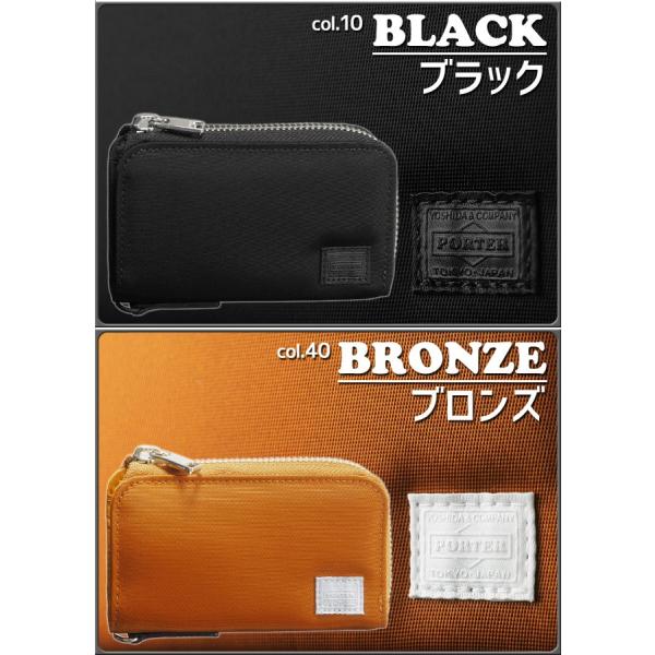 ポーター リフト キーケース 822-16111 吉田カバン スマートキー