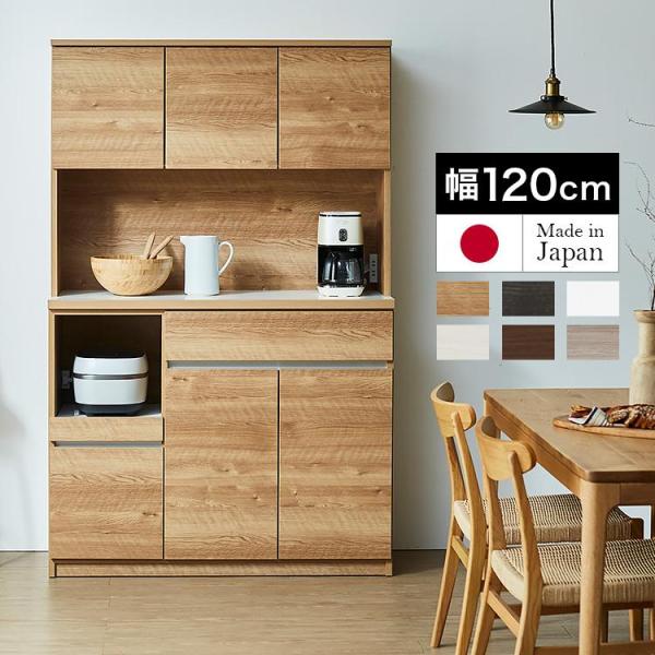 【出品者送料負担】ブーちゃん　食器棚　11月10日まで 楽天市場】[ポイント10倍! 11/1 0:00-11/1 23:59] 食器棚