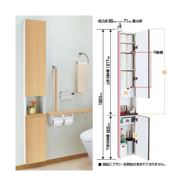 送料無料】リクシル トイレ収納 埋込収納棚 TSF-204U+TSF-203U 上部