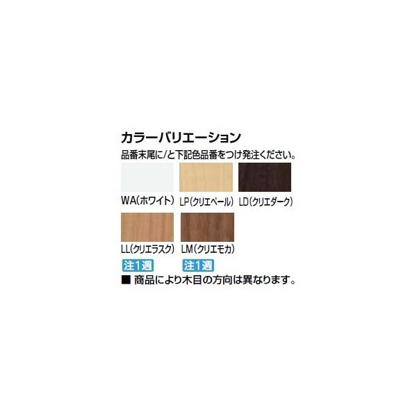 送料無料】リクシル トイレ収納 埋込収納棚 TSF-204U+TSF-203U 上部