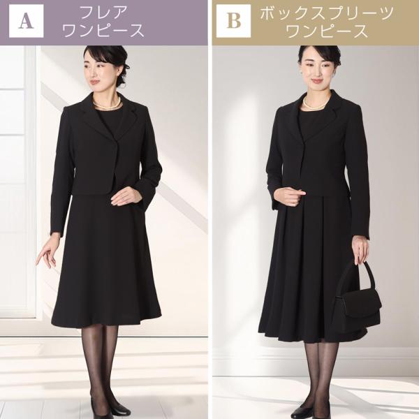 喪服 レディース 礼服 50代 60代 40代 30代 洗える ロング丈 喪服 レディース 礼服 50代 60代 40代 30代 洗える ロング丈