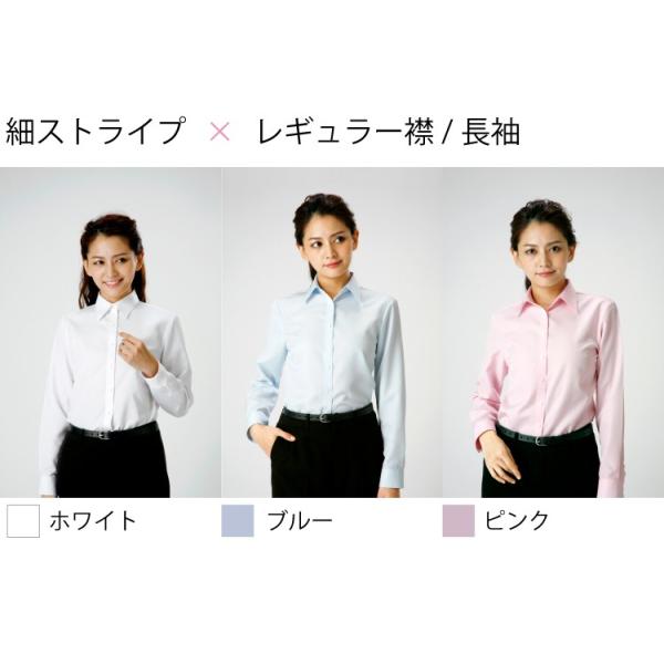 メール便送料無料】 ブラウス レディースシャツ ストライプ 制服