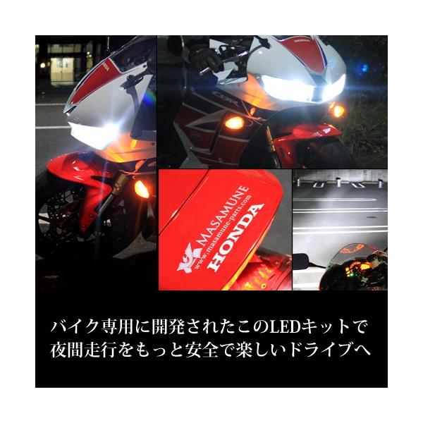 ホンダ CBR600RR PC40 LED MASAMUNE バイク用LEDヘッドライト H7 / オールインワン LED / フィリップスLED  チップ / 送料無料 /【Buyee】