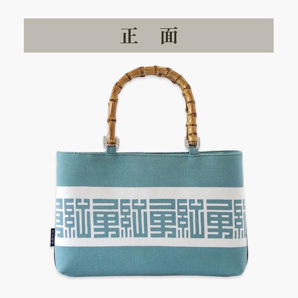バンブー手提げ 楽天市場】特注 バンブー手提げ袋 縫製 サイズ：小（約29cm×20cm
