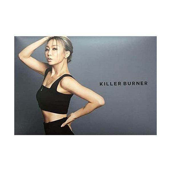 キラーバーナー KILLER BURNER 詳しい ダイエットサプリ