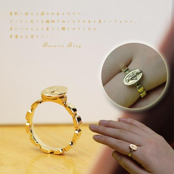 日々お守りとして・・ロザリオ リング プレゼント k18/18k/18金 リング