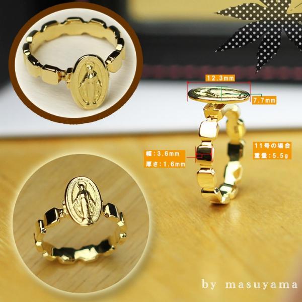 日々お守りとして・・ロザリオ リング プレゼント k18/18k/18金 リング