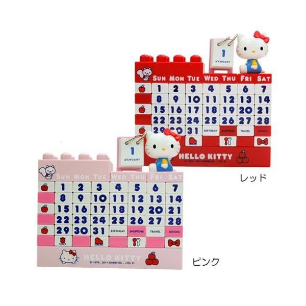 レッド】ハローキティ◎Kids Block CALENDER（万年カレンダー
