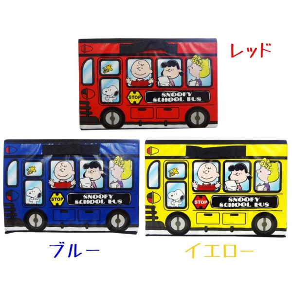 スヌーピー スクールバス 収納ボックス スヌーピー 収納ボックス スクールバスタイプ レッド カラーボックス