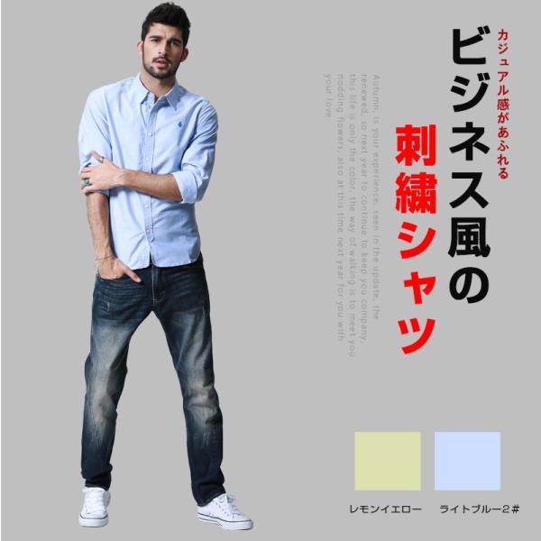 Keep on YOU デニムシャツ あわただしく ライトブルー