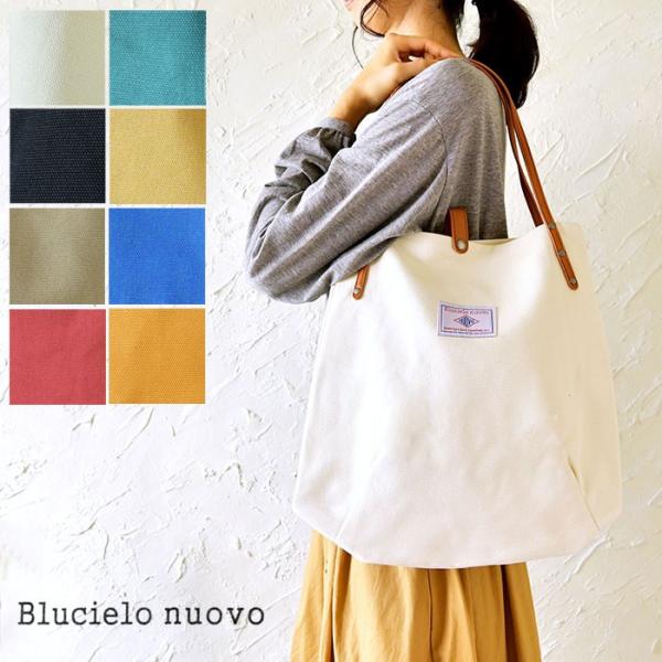 トートバッグ レディース BLUCIELO nuovo ブルチェーロヌオーヴォ