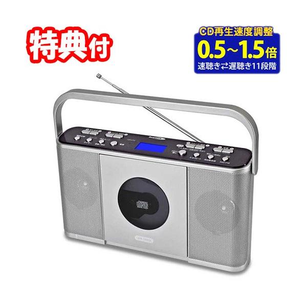 速聴、速読同時進行、CD20枚、マニュアル、速聴機、SSI、アンリミデットパワー 速聴、速読同時進行、CD20枚、マニュアル、速聴機、SSI、アン