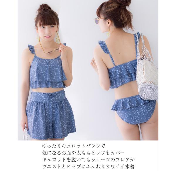 桃プロデュース BEACH WEAR ドット柄フレア3点セット水着 かわいい