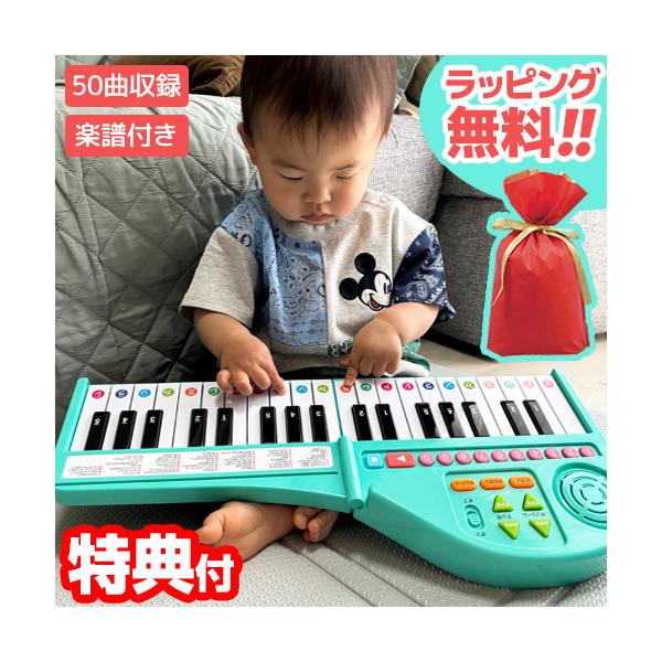 ピアノ 電子 子供 子供の習い事の電子ピアノは人気の 万円以上の