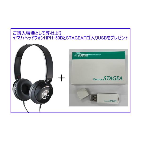 九州北部地方限定 ヤマハ エレクトーン ELS-02 スタンダードモデル 新品 配送設置無料 九州北部地方以外お届け不可 YAMAHA STAGEA  /【Buyee】 Buyee - Japanese Proxy Service | Buy from Japan!