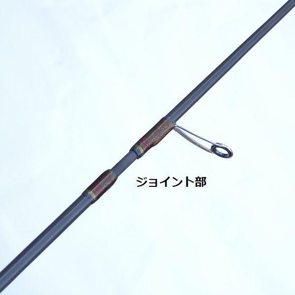 Abu Garcia Diplomat BORON アブガルシアディプロマットボロンDBS