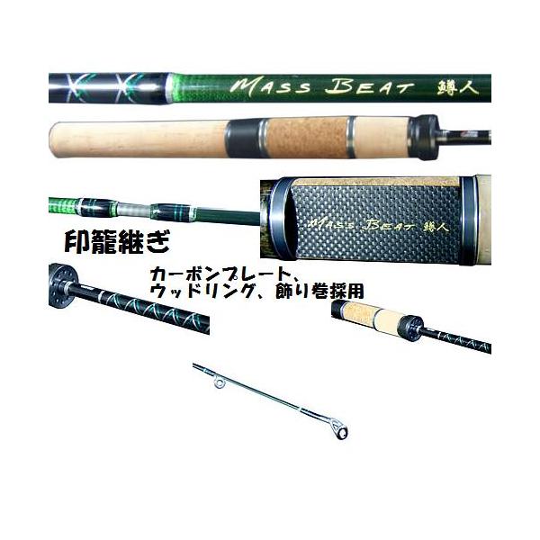 アブガルシア Abu Garcia MASS BEAT 鱒人 MS-602SUL /【Buyee】 Buyee