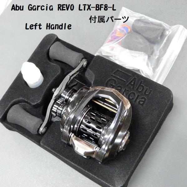 アブ ガルシア レボ Abu Garcia REVO LTX-BF8 -L /【Buyee