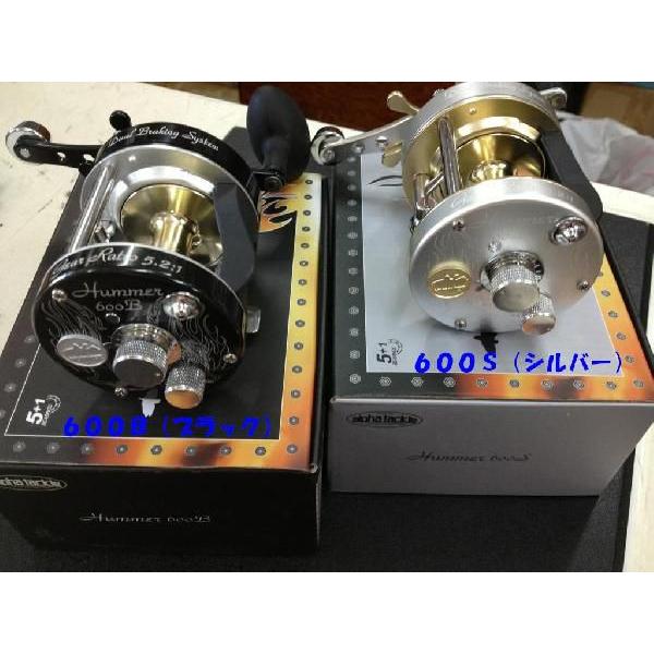 alpha tackle HUMMER アルファタックル ハマー