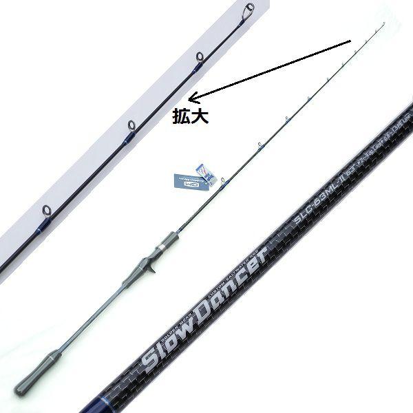 Golden Mean Slow Dancer ゴールデンミーン スローダンサー2 SLC-63ML