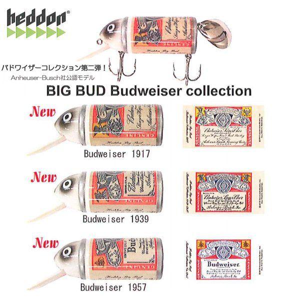 ヘドン ビッグバド バドワイザー コレクション HEDDON BIG BUD Budweiser collection /【Buyee】 Buyee  - Japanese Proxy Service