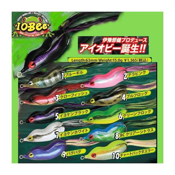 JACKALL IOBEE ジャッカル アイオビーまとめ売り - メルカリ