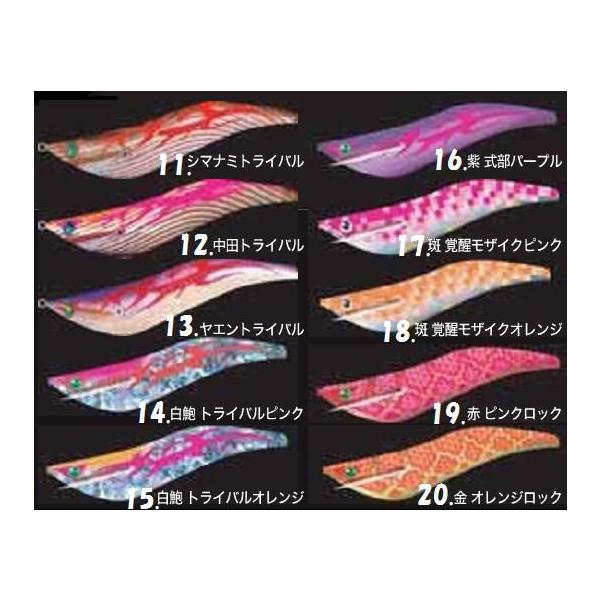 Amazon.co.jp: メガバス ダートクルー DART 狂 3.5寸 ゴールド