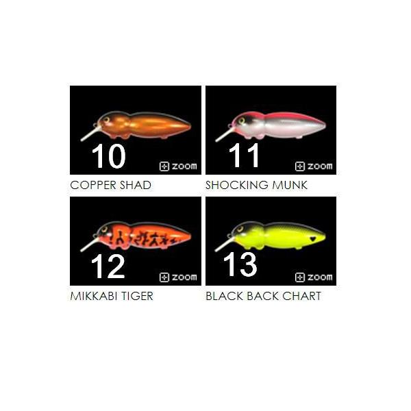 ヘドンメガバスコラボカロッツェリア MEGABASS CARROZZERIA