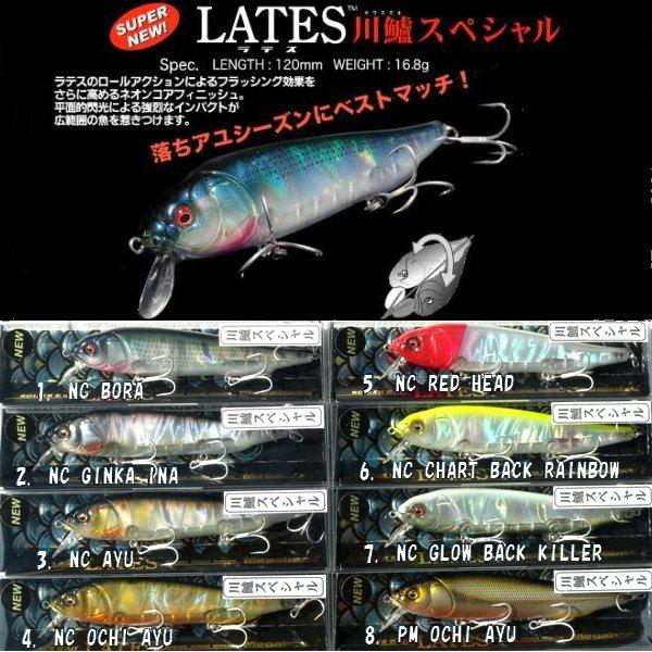 メガバス ラテス (Megabas LATES) 川鱸スペシャル /【Buyee】