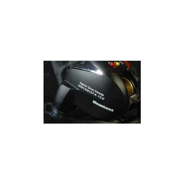 メガバス モトリスタ 150