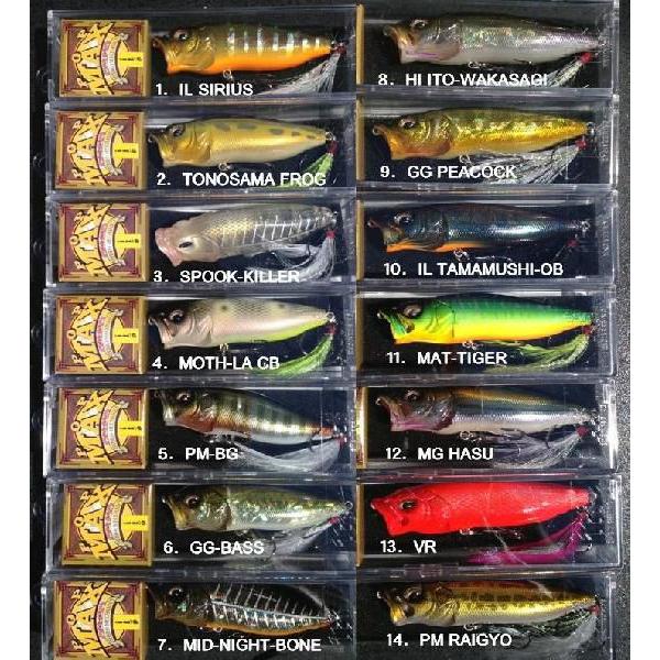 Megabass Pop Max