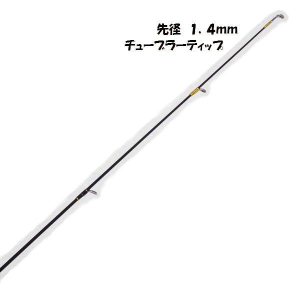 礁楽slx78l メガバス 礁楽 Megabass SHORELUCK XX SLX