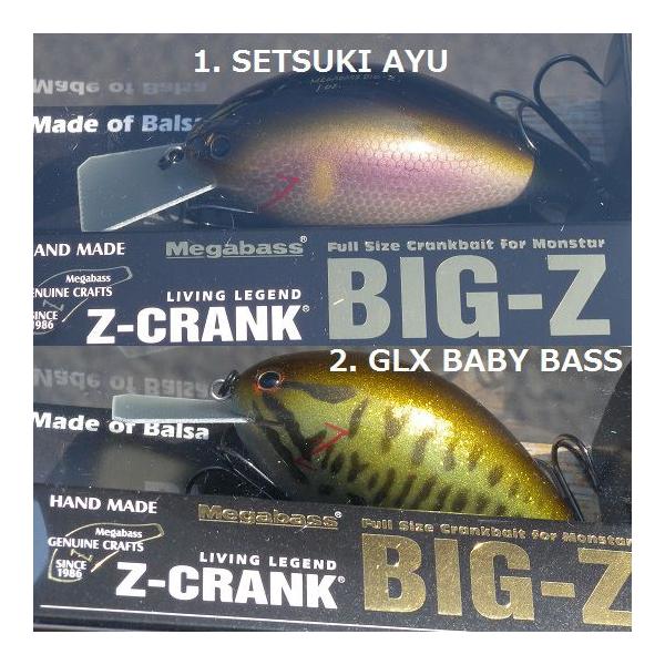 メガバス Ｍｅｇａｂａｓｓ Ｚクランク Ｚ−ＣＲＡＮＫ ＢＩＧ−Ｚ