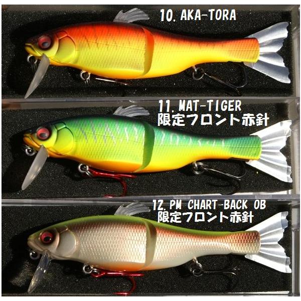 matsumoto_mbl-0008_4