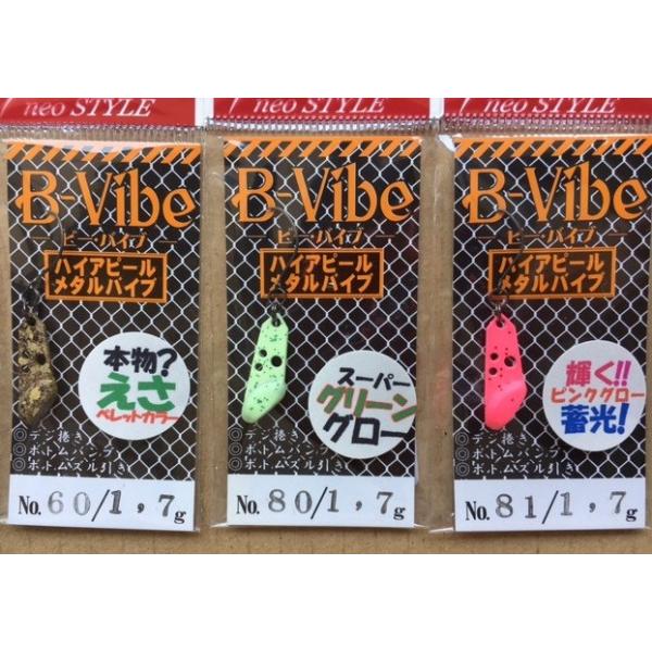 InJapan公式アカウント ネオスタイル ビーバイブ 1.7g新品16個 クリックポスト発送）ネオスタイル ビー・バイブ 1.7g /neo STYLE B
